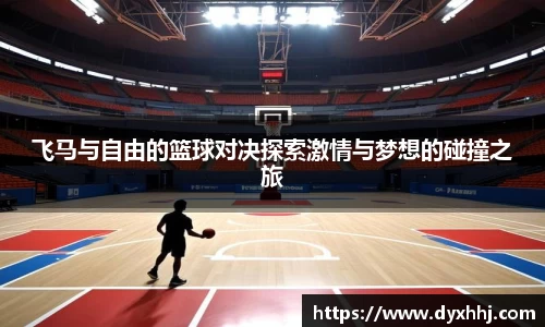 泛亚电竞手机app