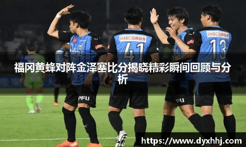 泛亚电竞手机app