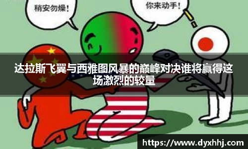 泛亚电竞app下载