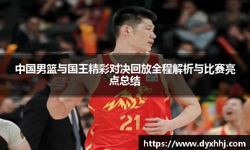 泛亚电竞app下载