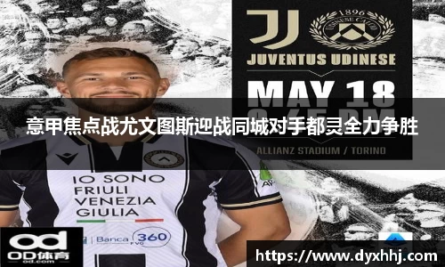 泛亚电竞app下载