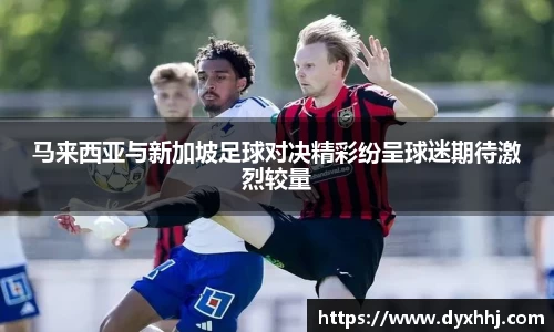 泛亚电竞手机app