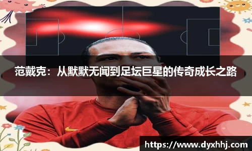 泛亚电竞手机app