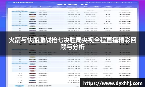 泛亚电竞手机app