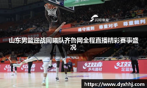 泛亚电竞app下载