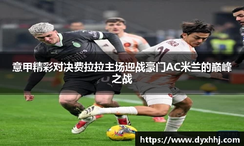 泛亚电竞手机app