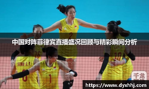 泛亚电竞手机app