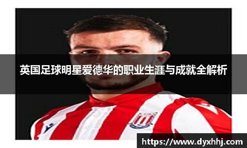 泛亚电竞手机app