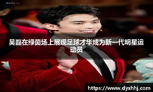 泛亚电竞app下载