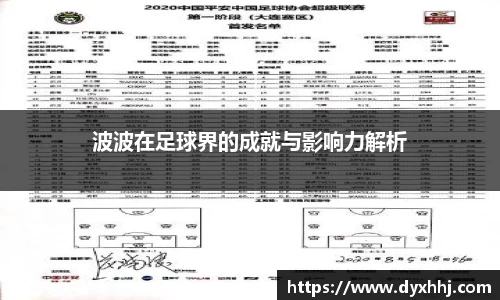 泛亚电竞app下载